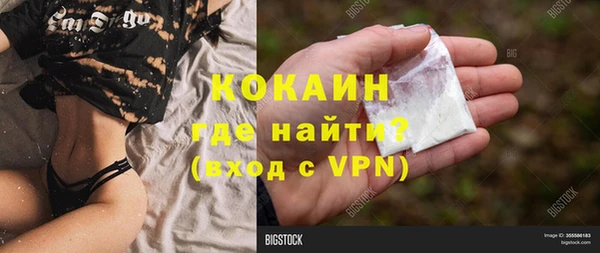 кокаин VHQ Аркадак