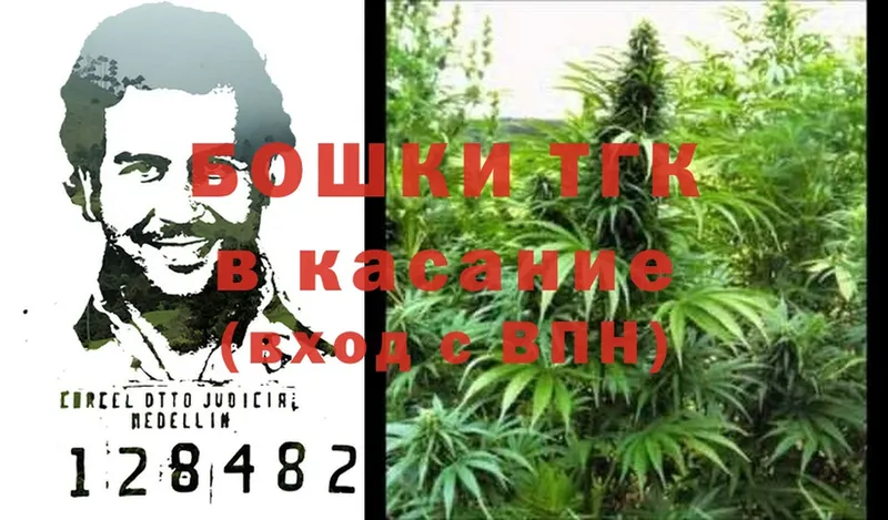 mega вход  Ветлуга  Канабис White Widow 